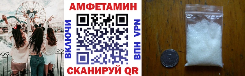 АМФЕТАМИН Premium  где купить наркоту  Нововоронеж 