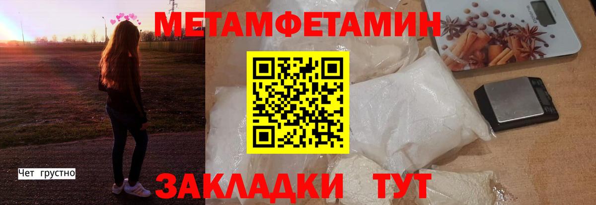 Amphetamine 98% Нововоронеж