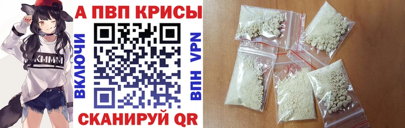 продажа наркотиков  Нововоронеж  Alpha PVP VHQ 