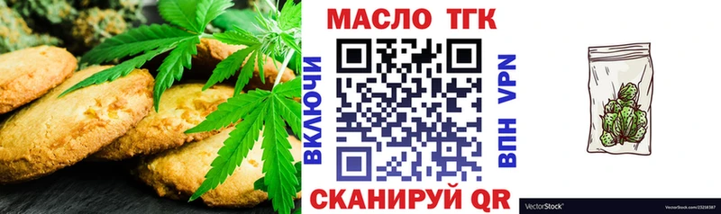 ссылка на мегу онион  Нововоронеж  Canna-Cookies марихуана 