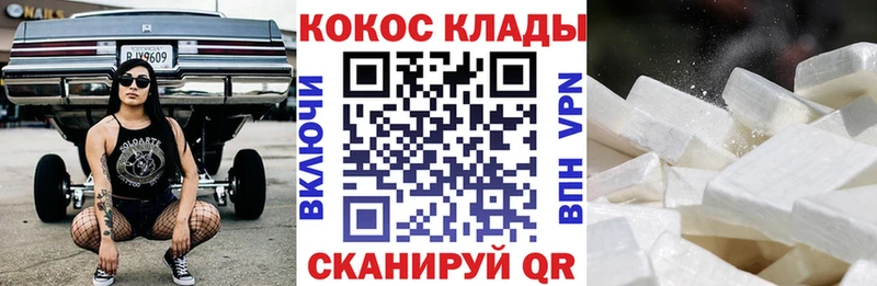Кокаин Fish Scale  дарнет шоп  маркетплейс как зайти  Нововоронеж 
