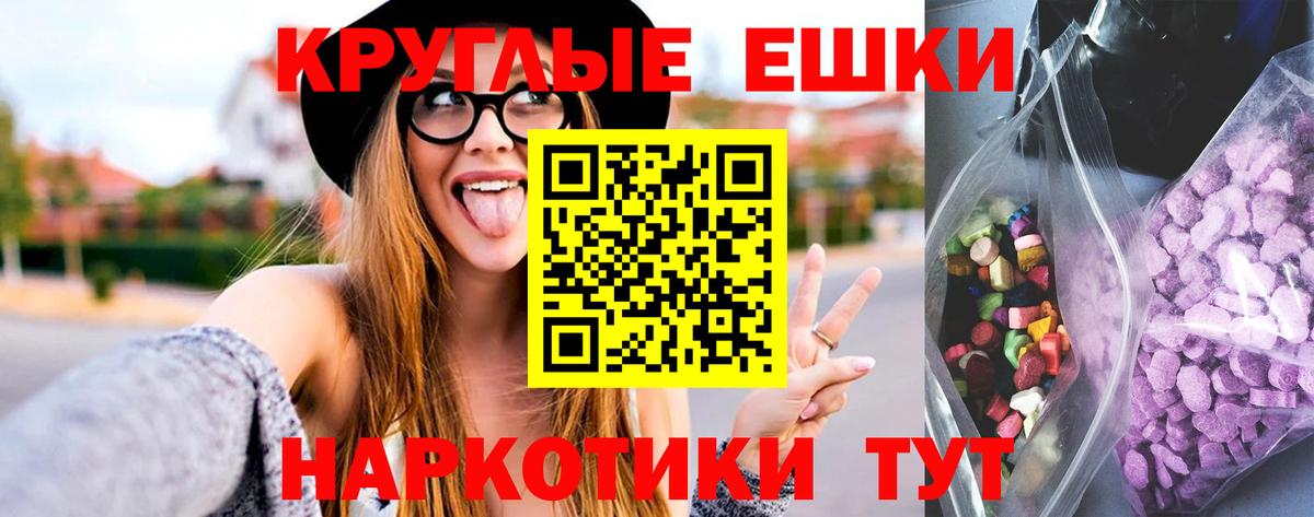 Экстази DUBAI Нововоронеж