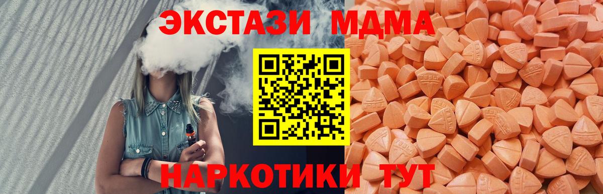 Нововоронеж  магазин    Вход с VPN  Ecstasy louis Vuitton  ЭКСТАЗИ 