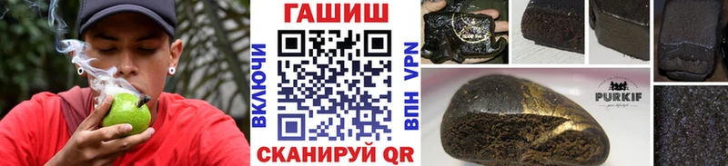 ГАШИШ Изолятор Нововоронеж