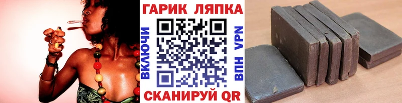 цена наркотик  кракен вход  ГАШ гашик  Нововоронеж 