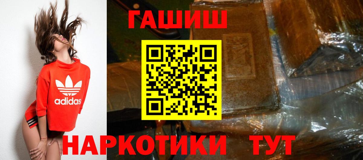 Гашиш Premium Нововоронеж