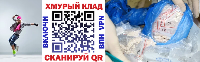 Героин герыч  магазин    Нововоронеж 