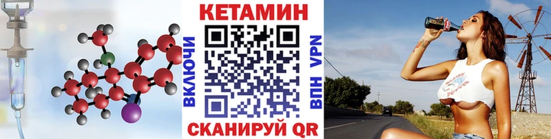 КЕТАМИН ketamine  Нововоронеж 