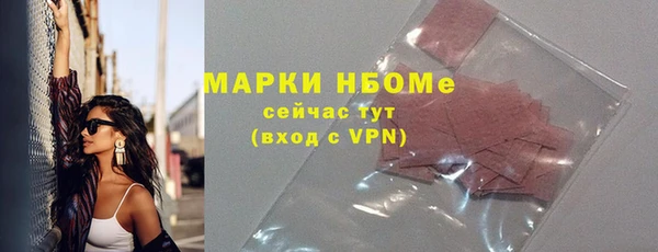 наркотики Горняк