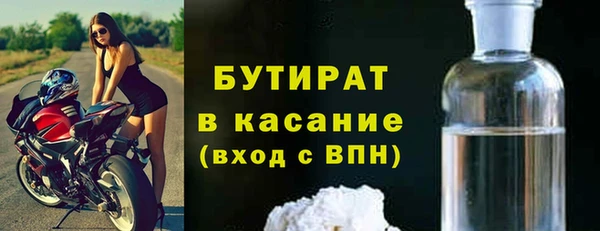каннабис Балахна