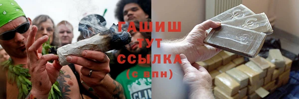 героин Армянск