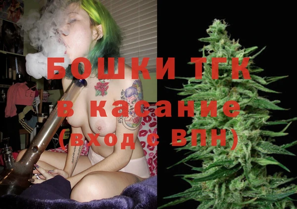 MESCALINE Бородино