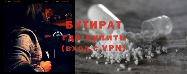 кристаллы Балабаново
