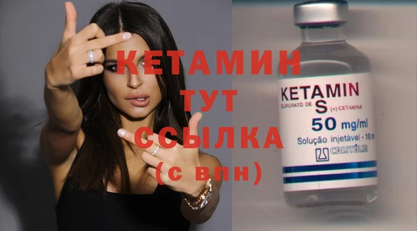 кристаллы Балабаново