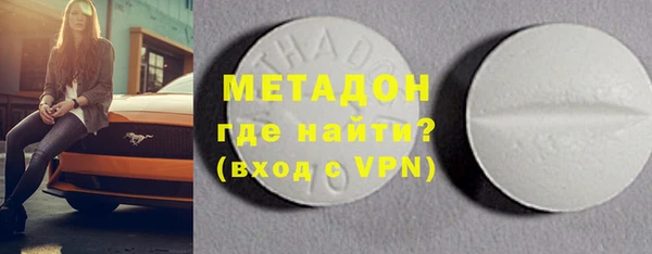 кристаллы Балабаново