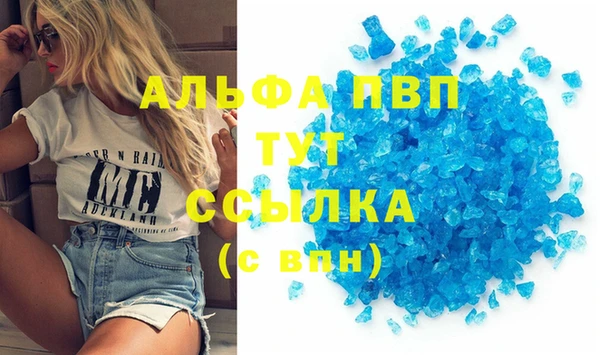 гашишное масло Аркадак