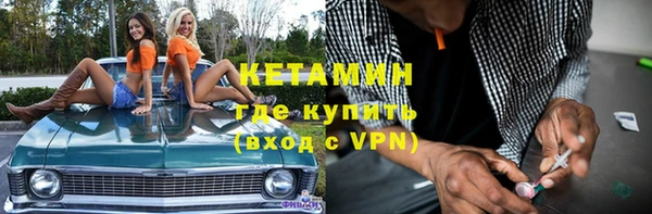 героин Армянск