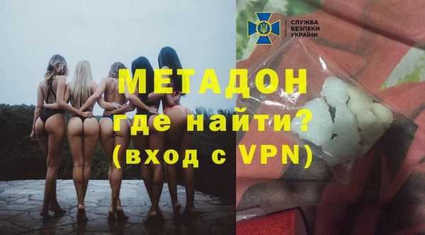 кристаллы Балабаново