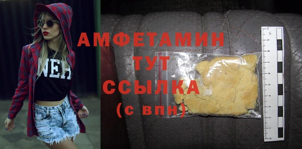 MDMA Горнозаводск