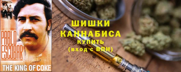 каннабис Балахна