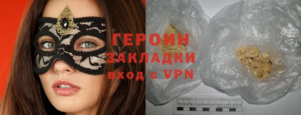 кристаллы Балабаново