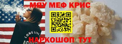 мдма Чапаевск