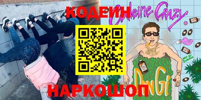 мдма Чапаевск