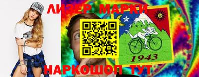 прущий лед Чебоксары