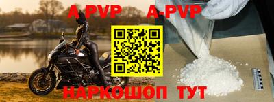 прущий лед Чебоксары