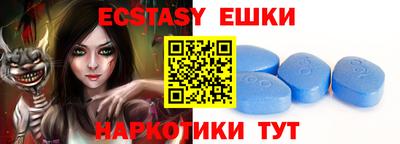 мдма Чапаевск