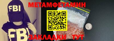 мдма Чапаевск