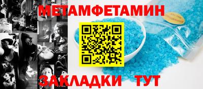 мдма Чапаевск