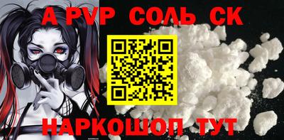 мдма Чапаевск