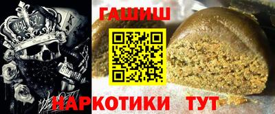 мдма Чапаевск