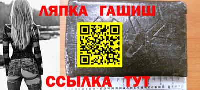мдма Чапаевск