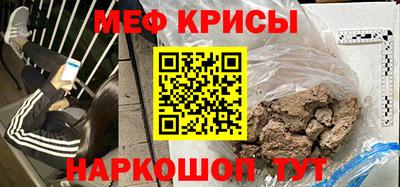 мдма Чапаевск