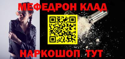прущий лед Чебоксары