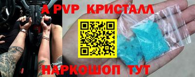 прущий лед Чебоксары