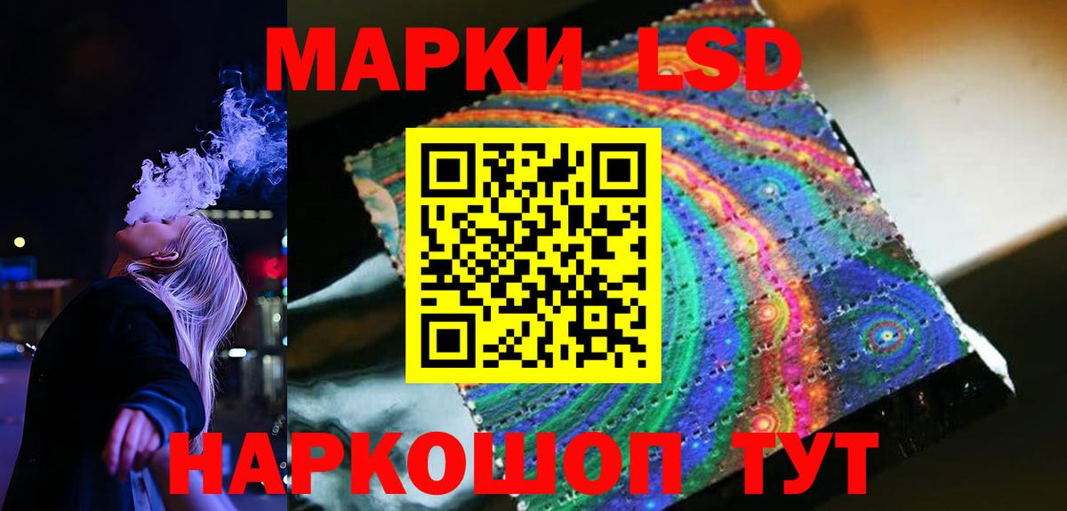 Нововоронеж  LSD-25 экстази кислота  ЛСД экстази  Вход с VPN 
