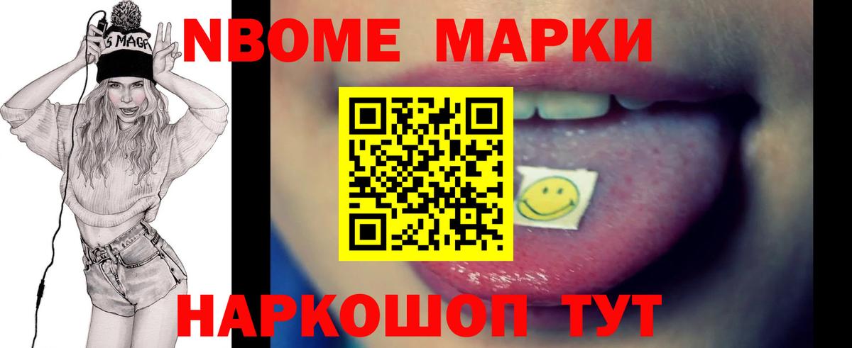 Лсд 25 экстази кислота Нововоронеж