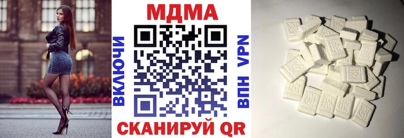 МДМА кристаллы  Нововоронеж 