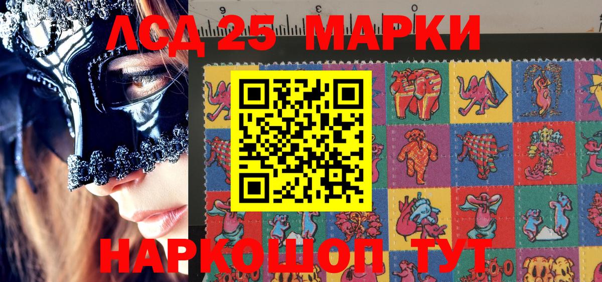 Наркотические марки 1,5мг  Наркотические марки 1,5мг  Марки N-bome  Нововоронеж  Вход с VPN 