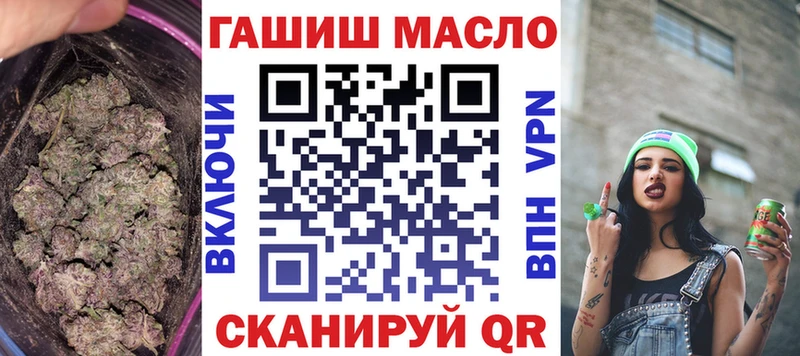где продают наркотики  Нововоронеж  Дистиллят ТГК гашишное масло 