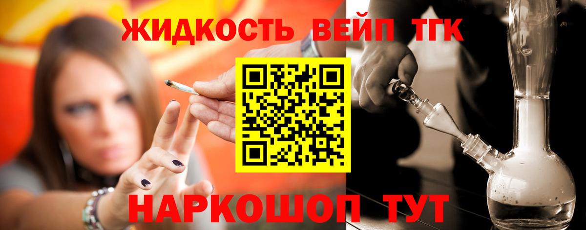 ТГК Нововоронеж