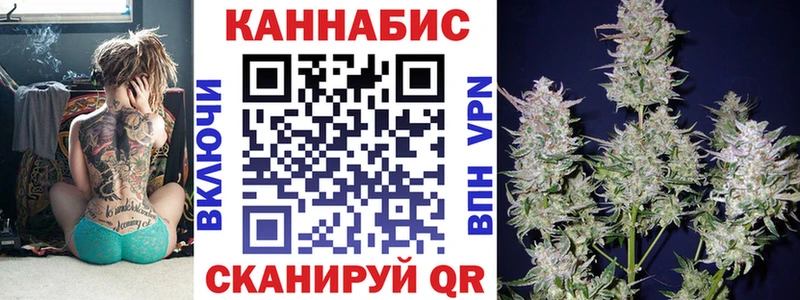 Бошки марихуана Bruce Banner  KRAKEN ТОР  Нововоронеж 