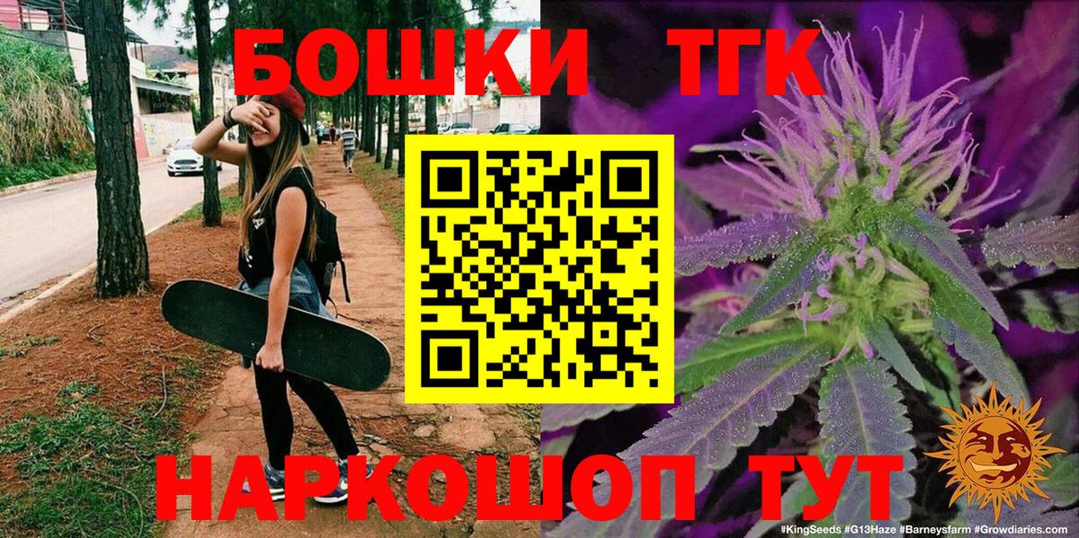 Шишки марихуана LSD WEED  Конопля Ganja  Нововоронеж  Конопля гибрид  Вход с VPN 